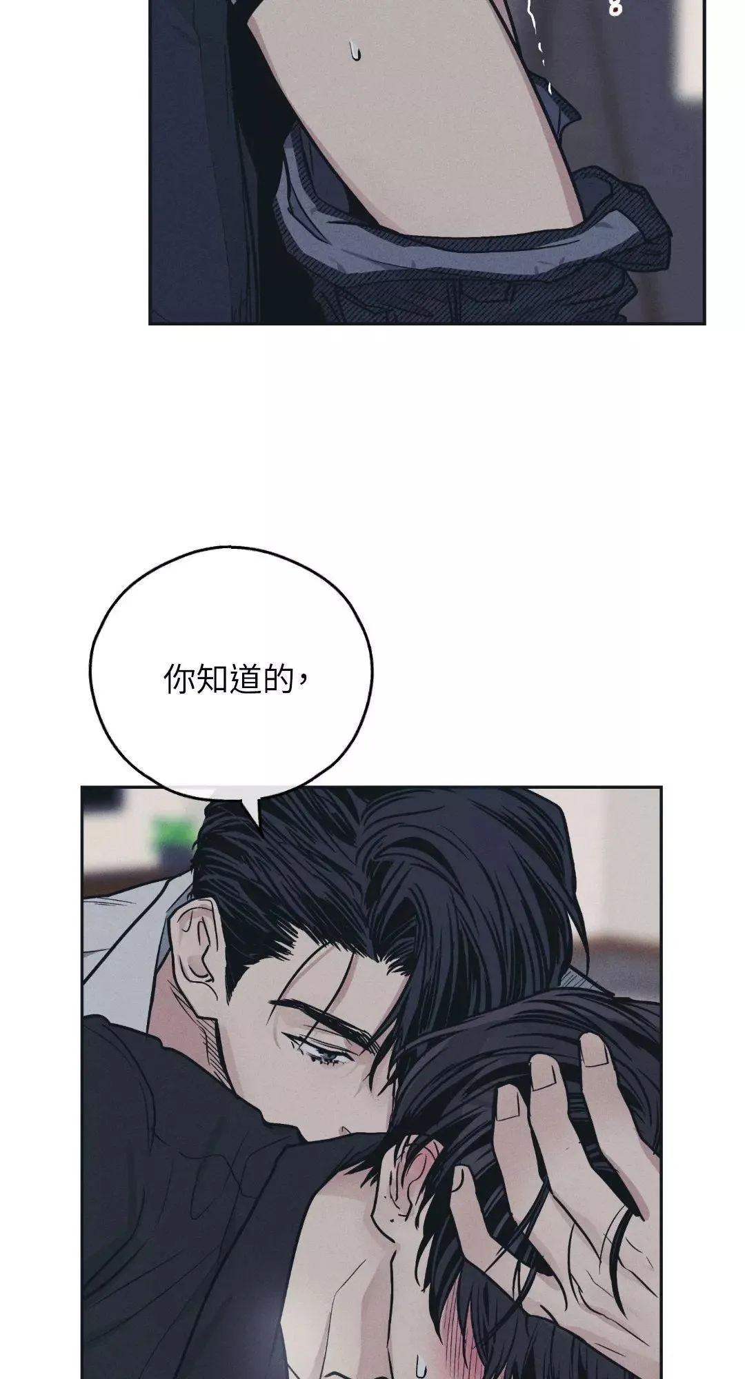 第43话 第4页
