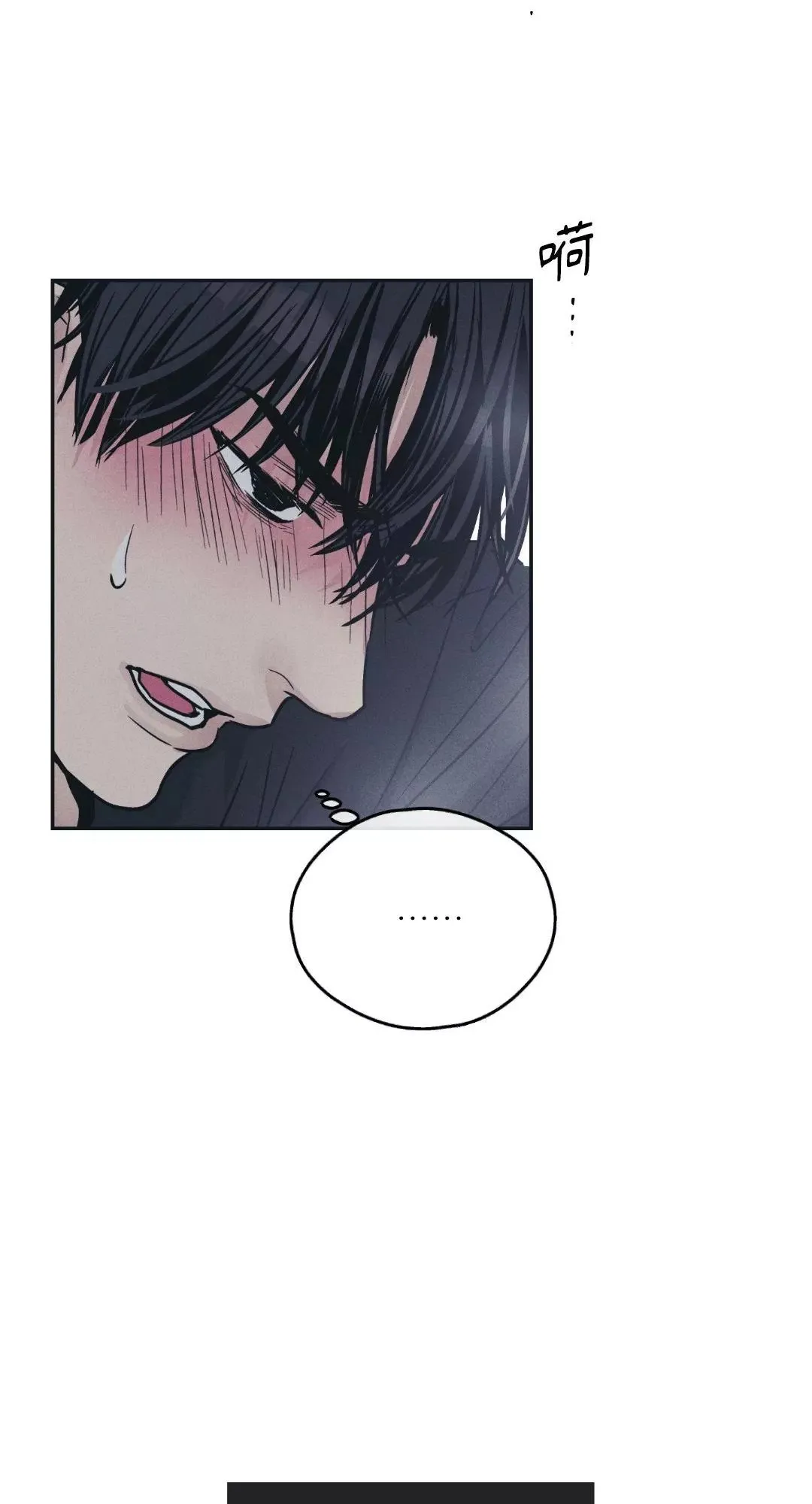 第43话 第6页