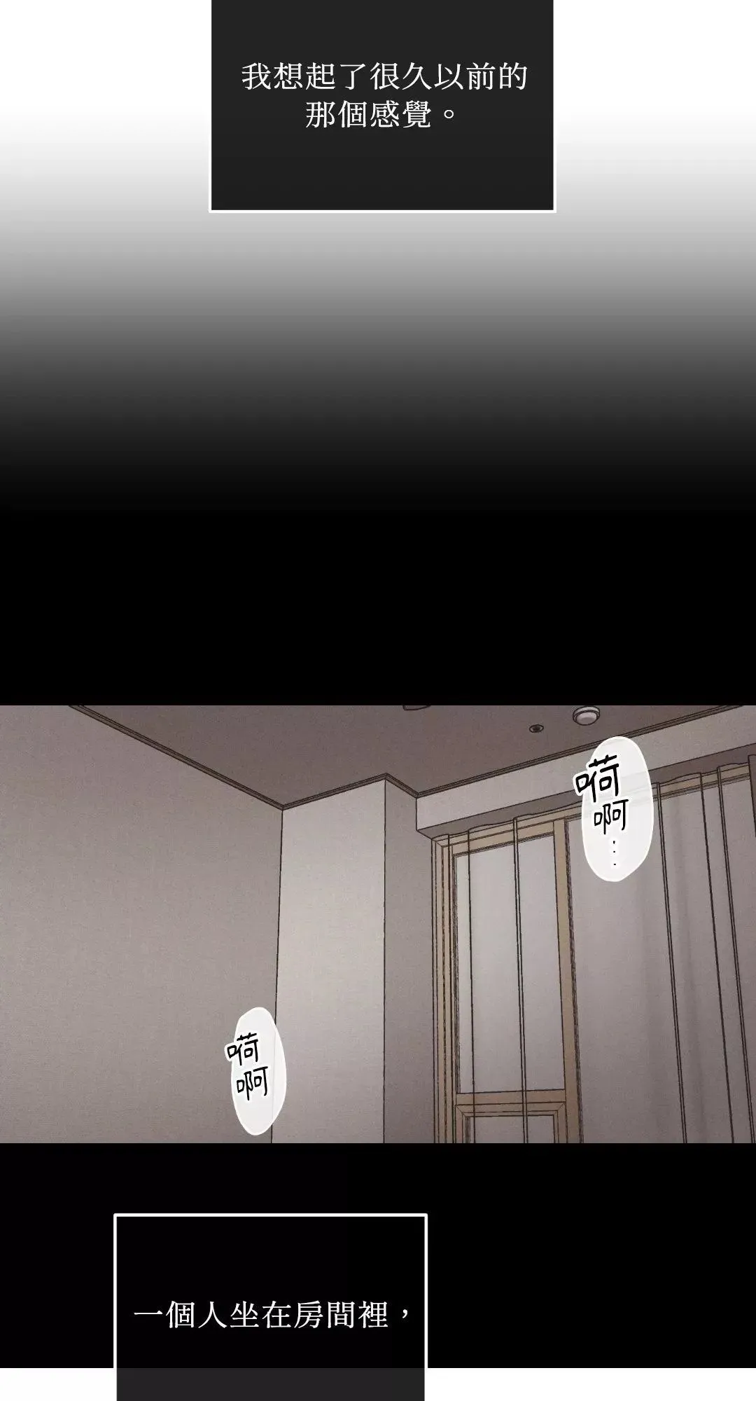 第43话 第7页