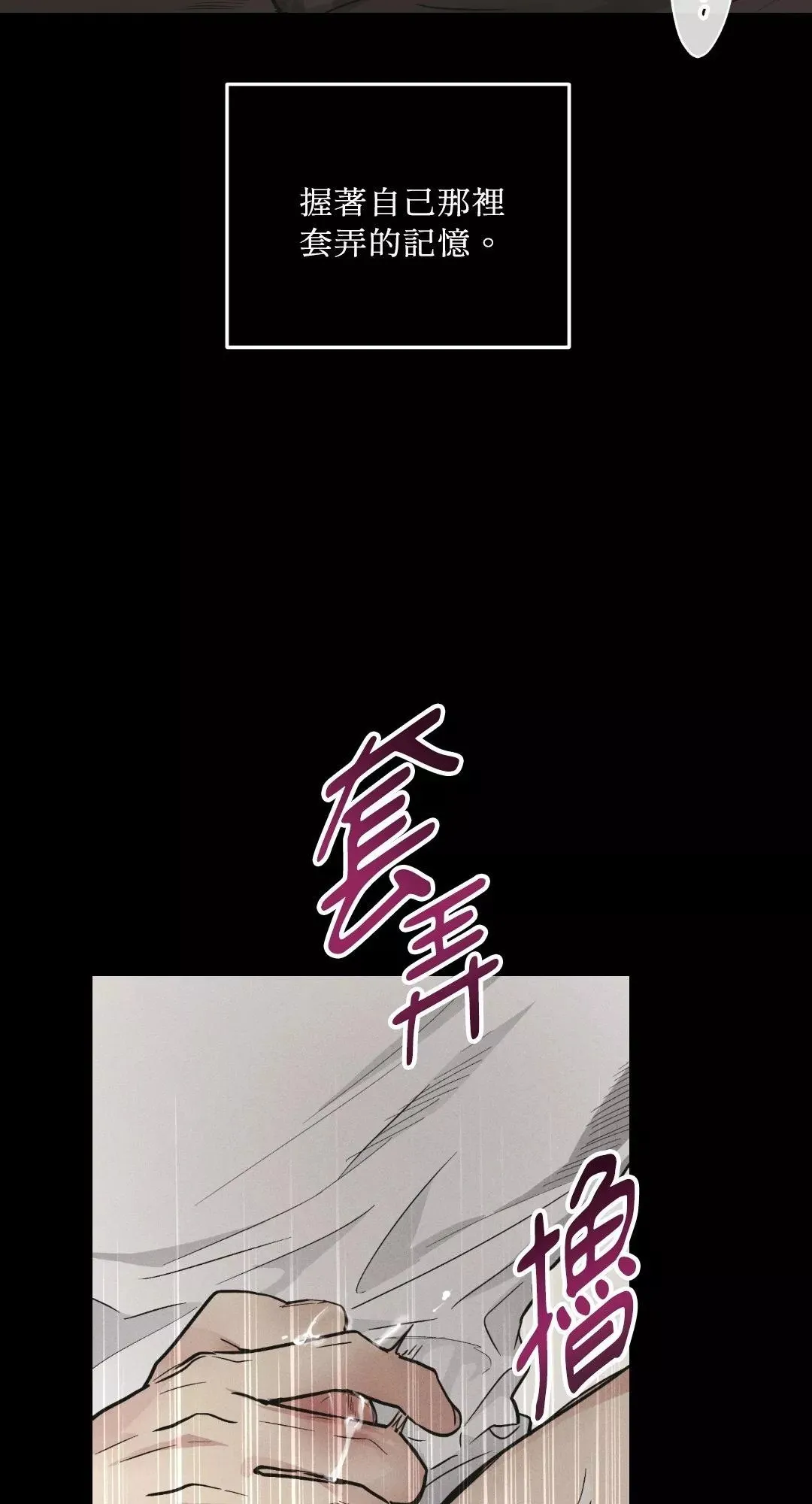 第43话 第9页