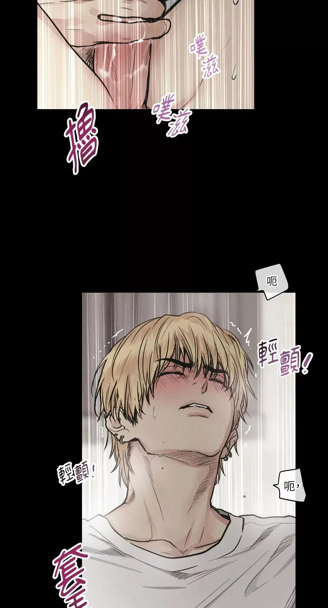 第43话 第10页