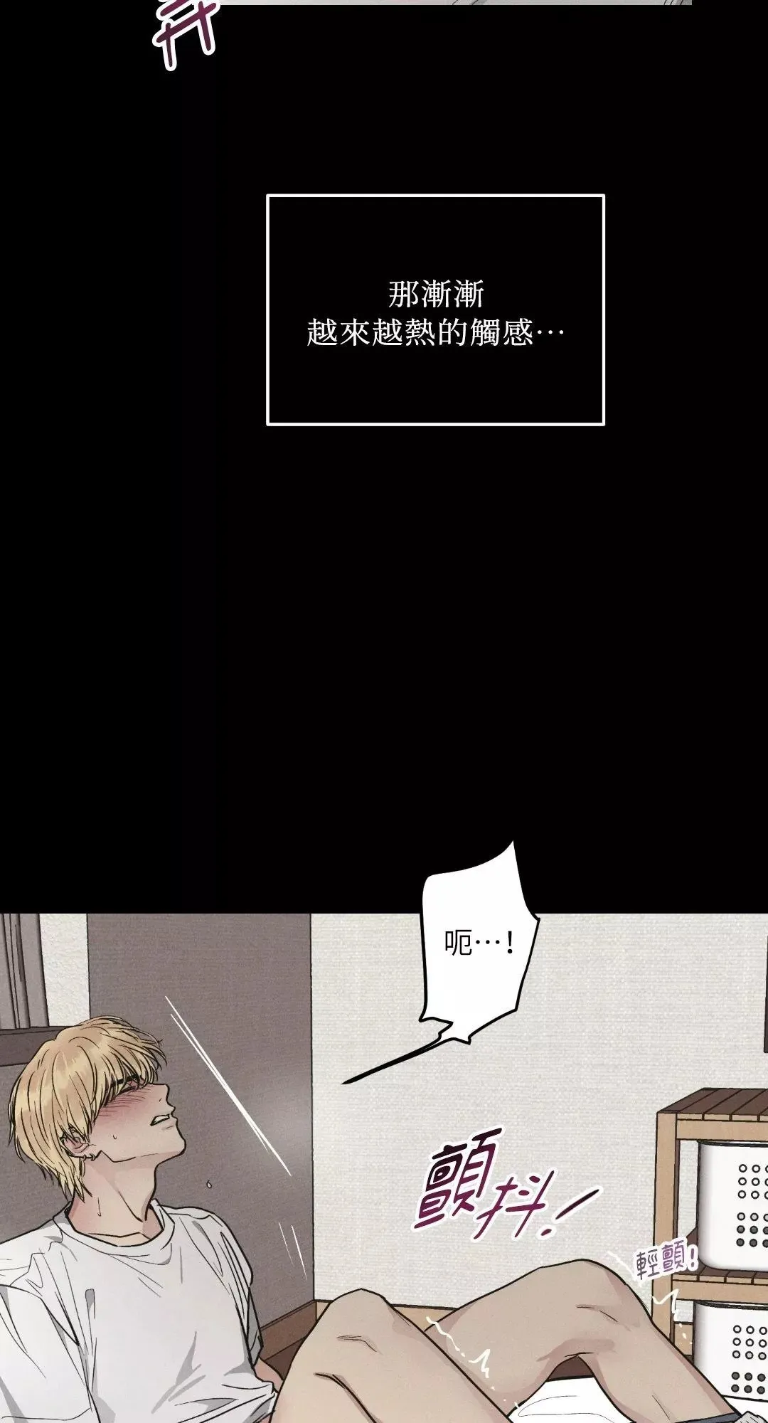 第43话 第11页