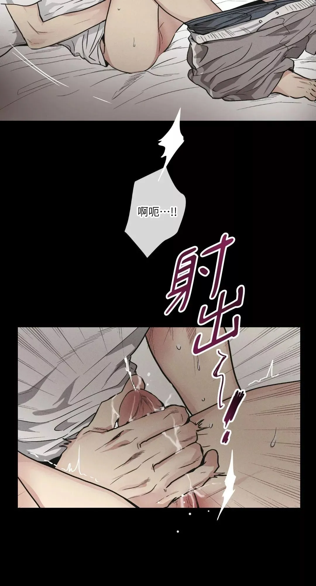 第43话 第12页
