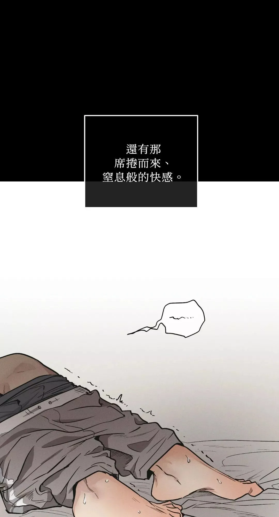 第43话 第13页