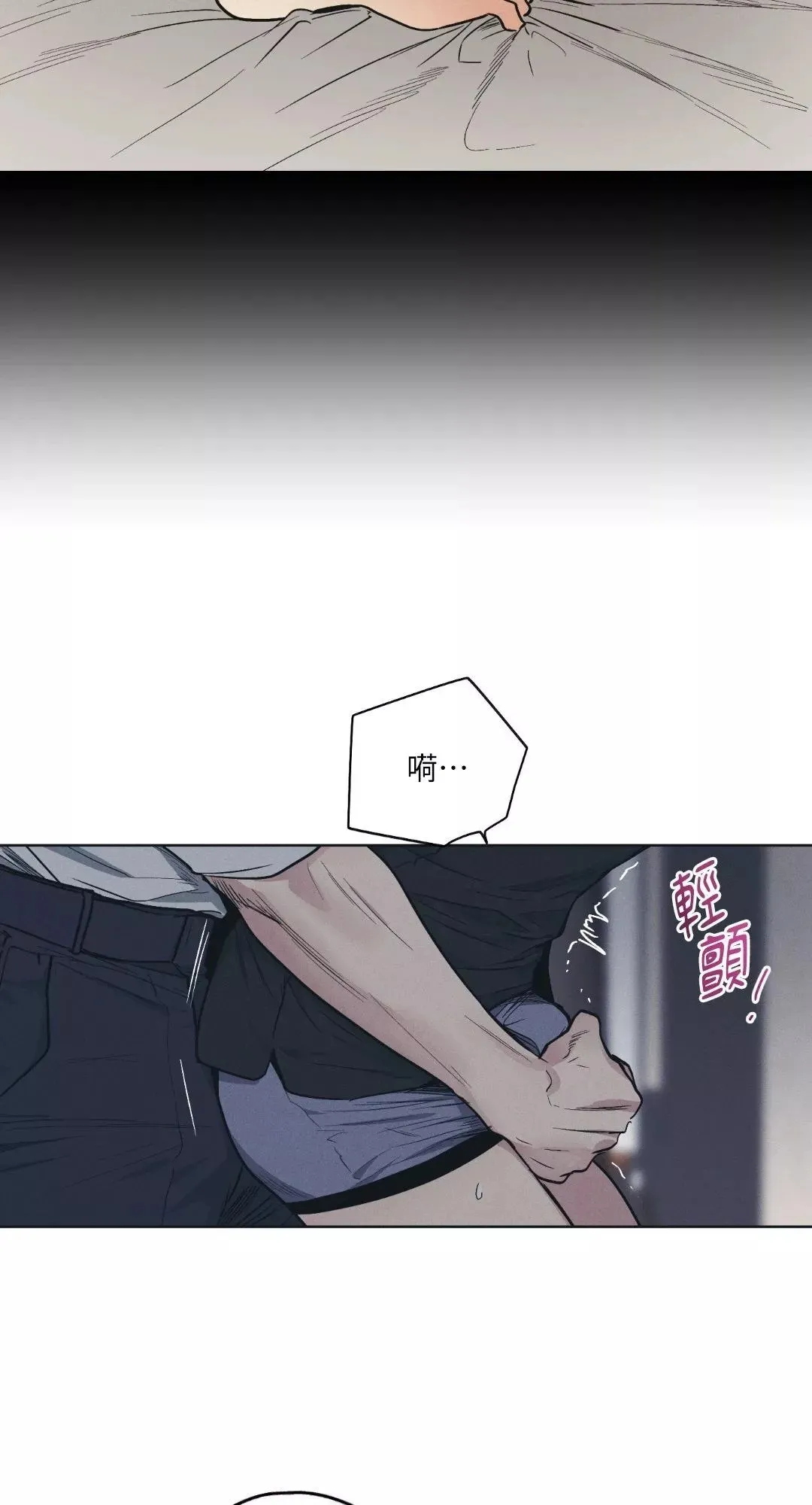 第43话 第14页