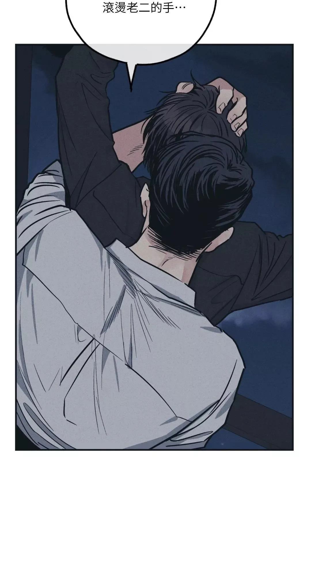 第43话 第19页