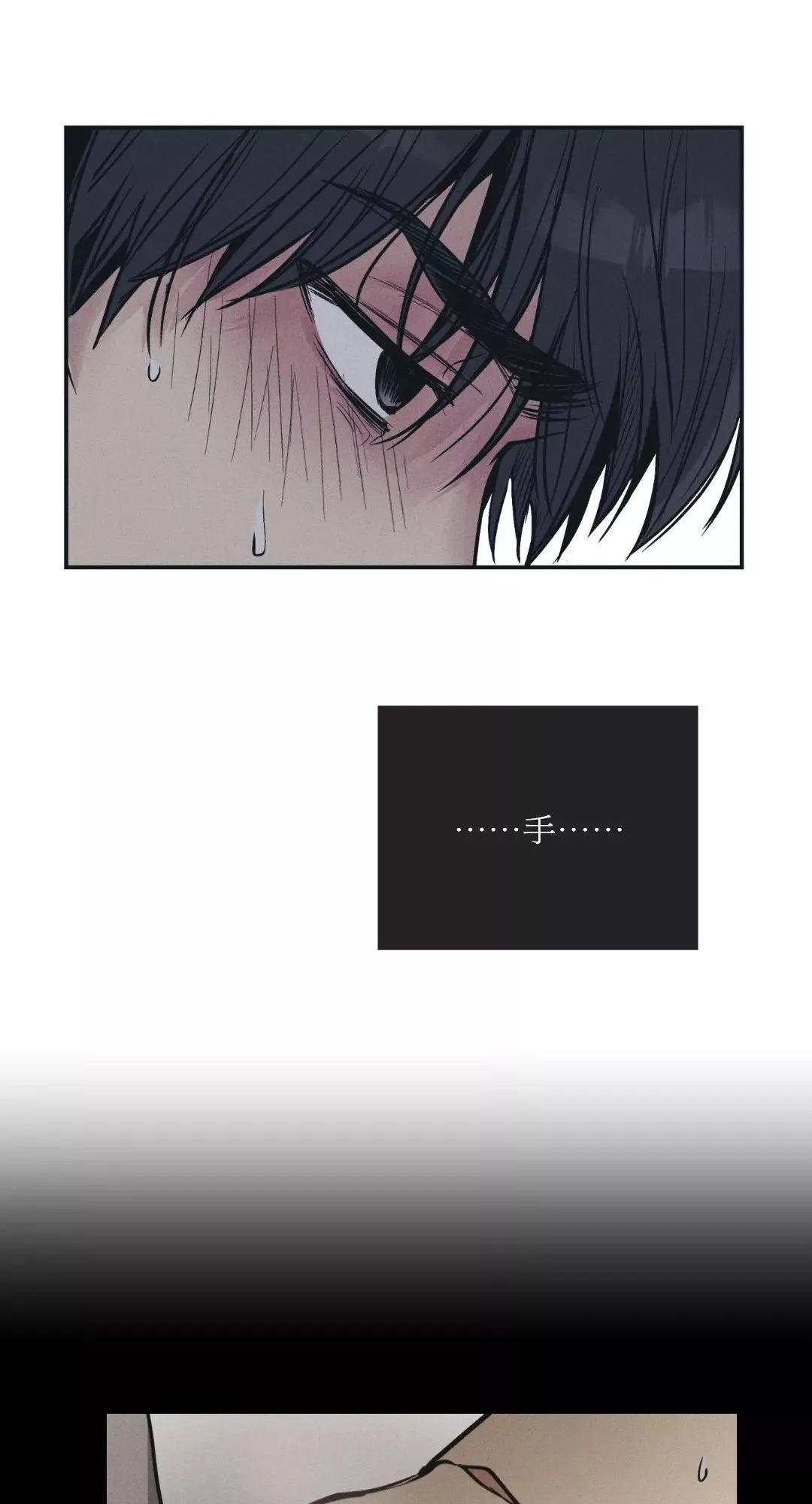 第43话 第20页
