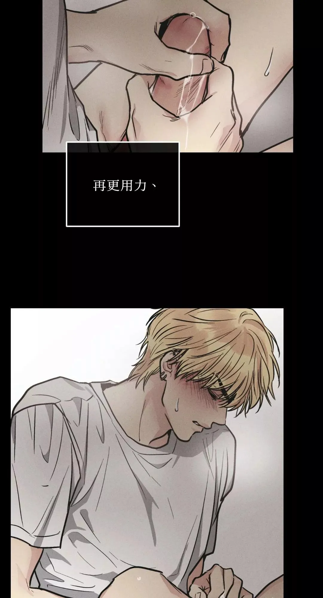 第43话 第21页
