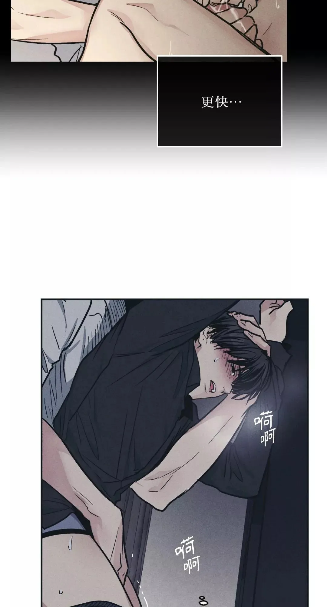 第43话 第22页