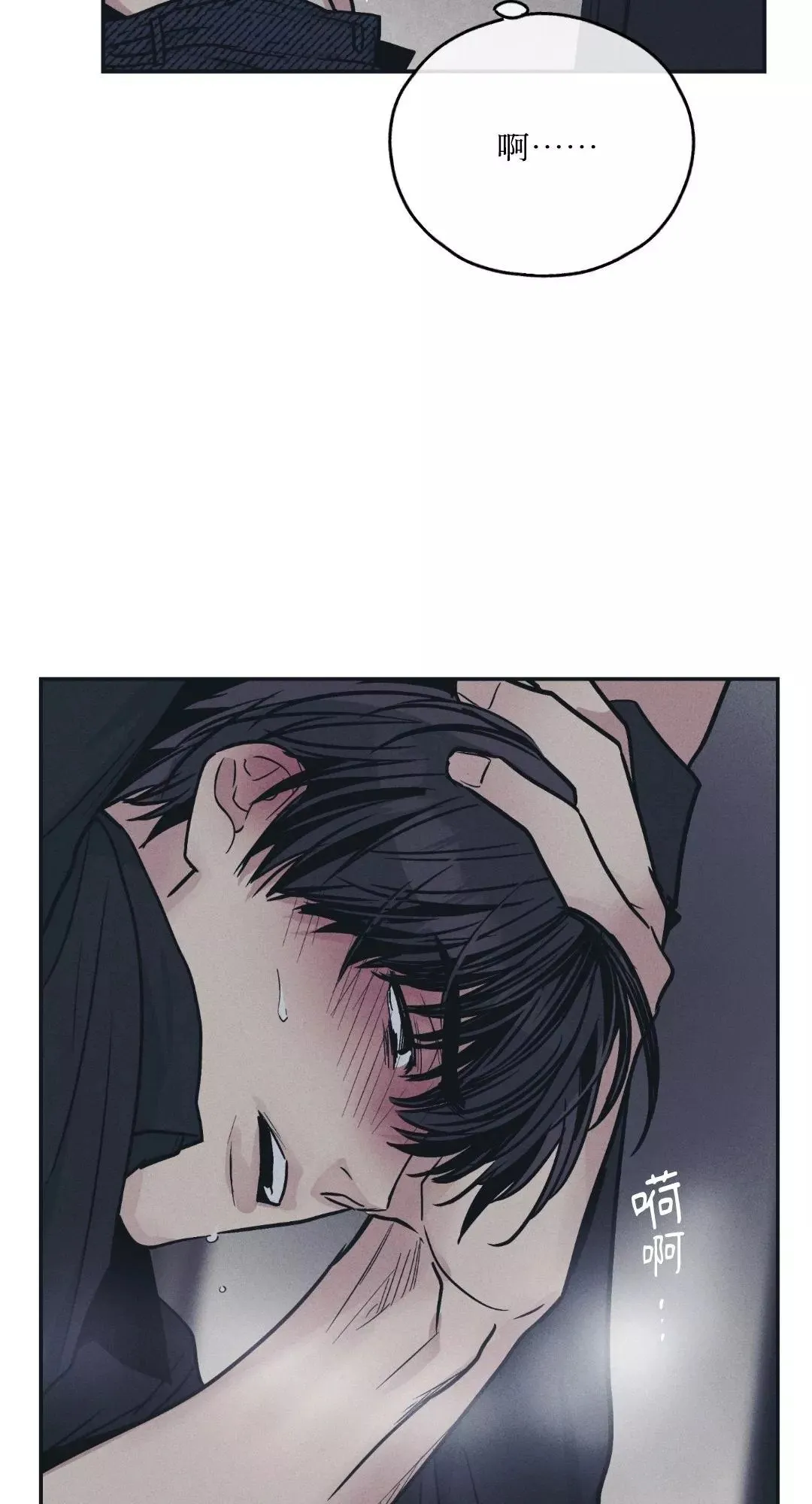 第43话 第23页