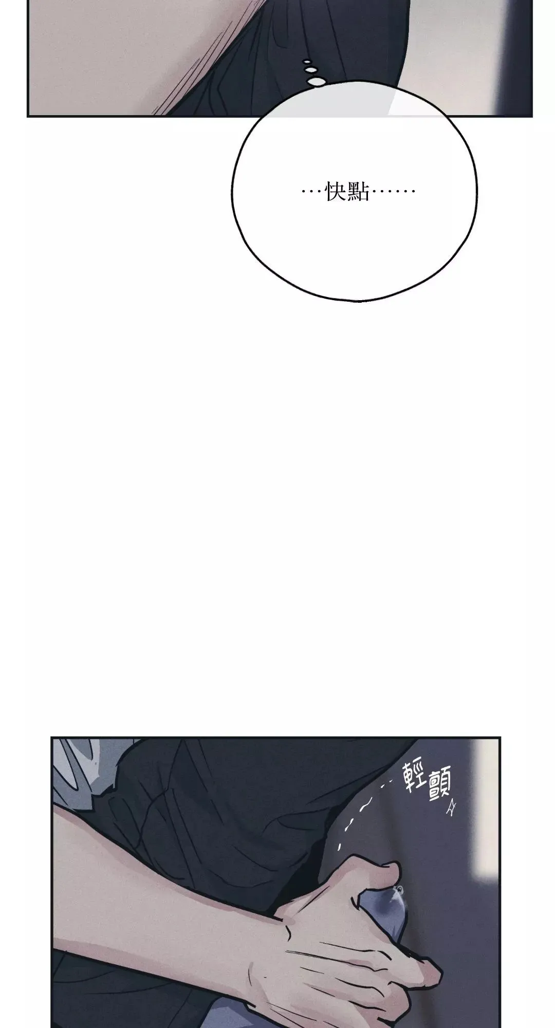 第43话 第24页