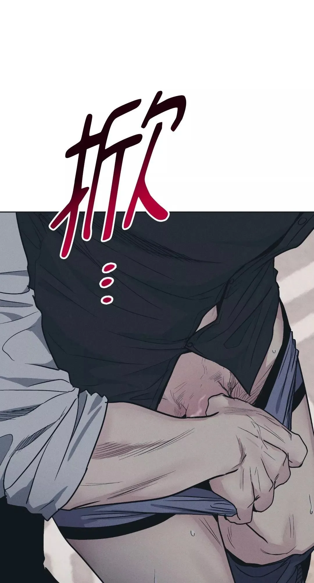 第43话 第26页