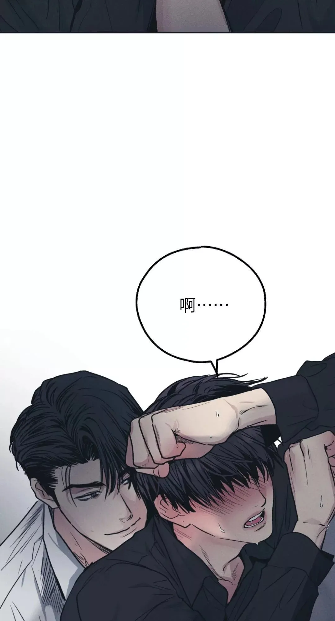 第43话 第29页