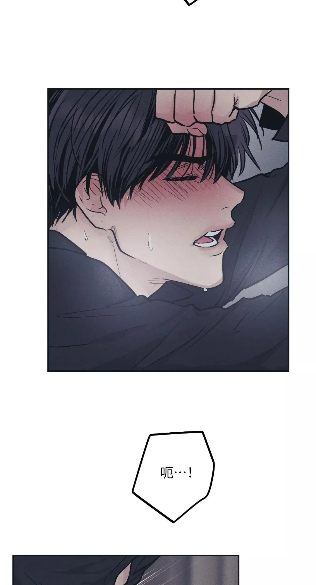 第43话 第32页