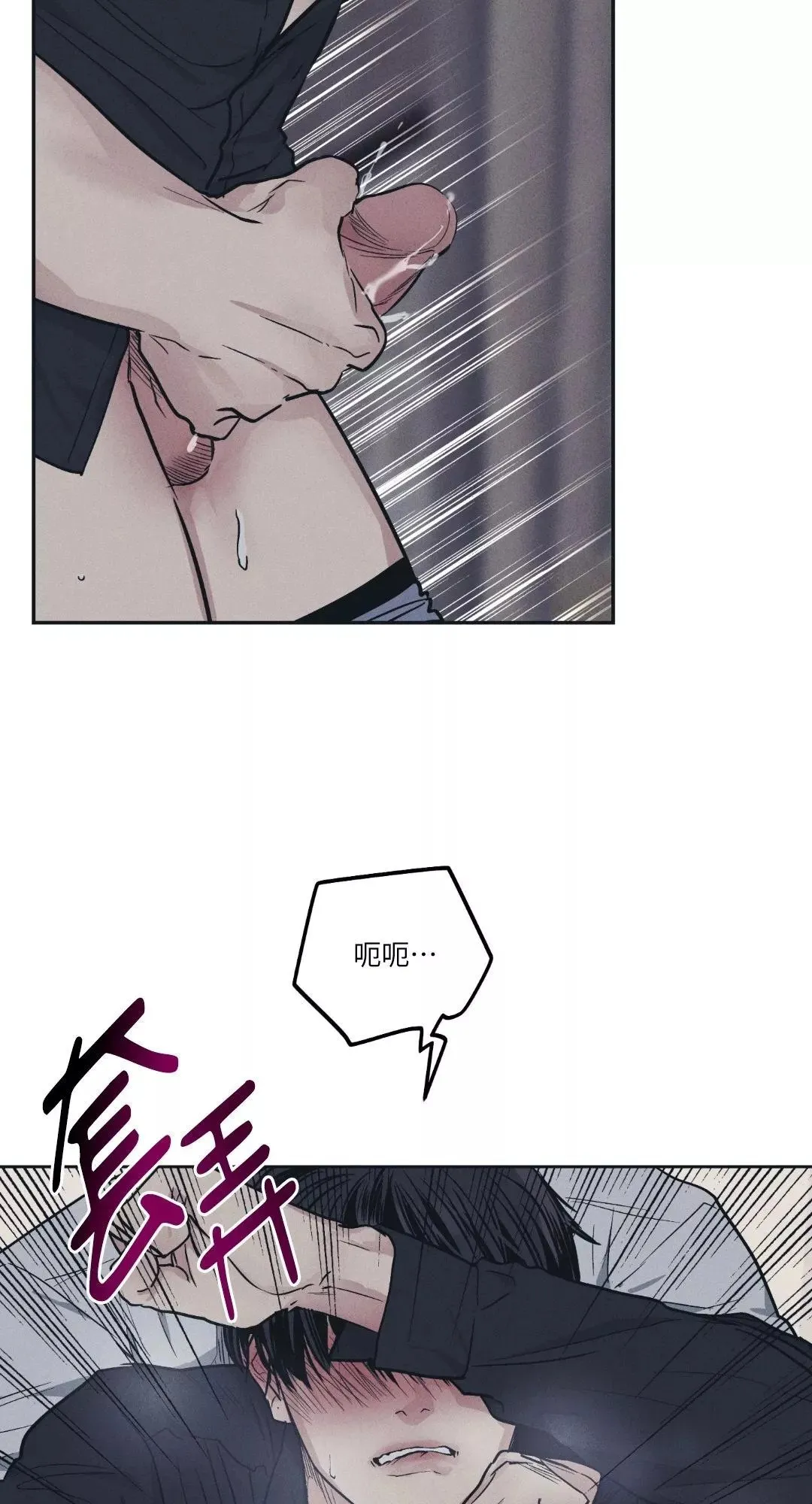 第43话 第33页
