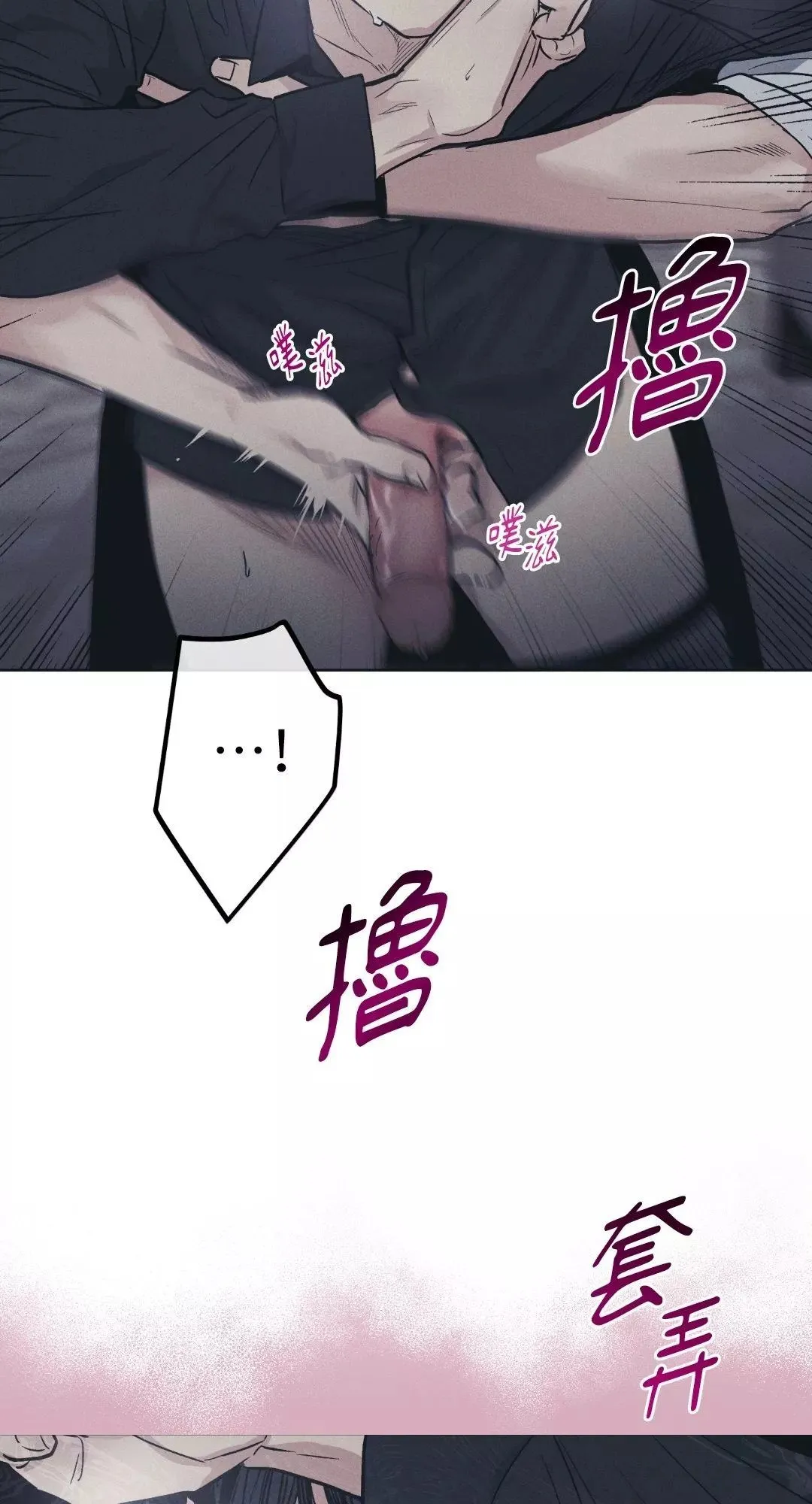 第43话 第34页