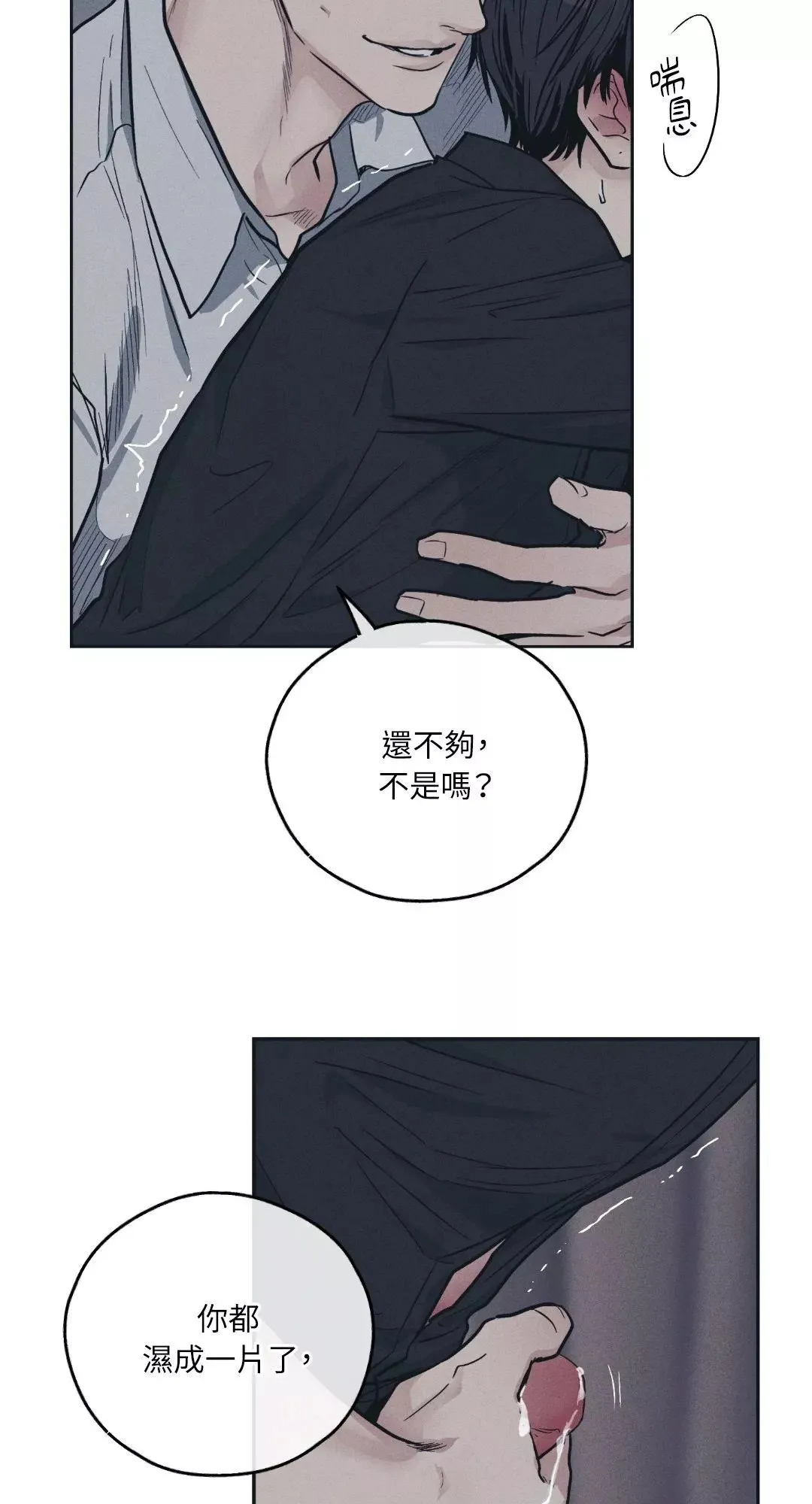 第43话 第36页