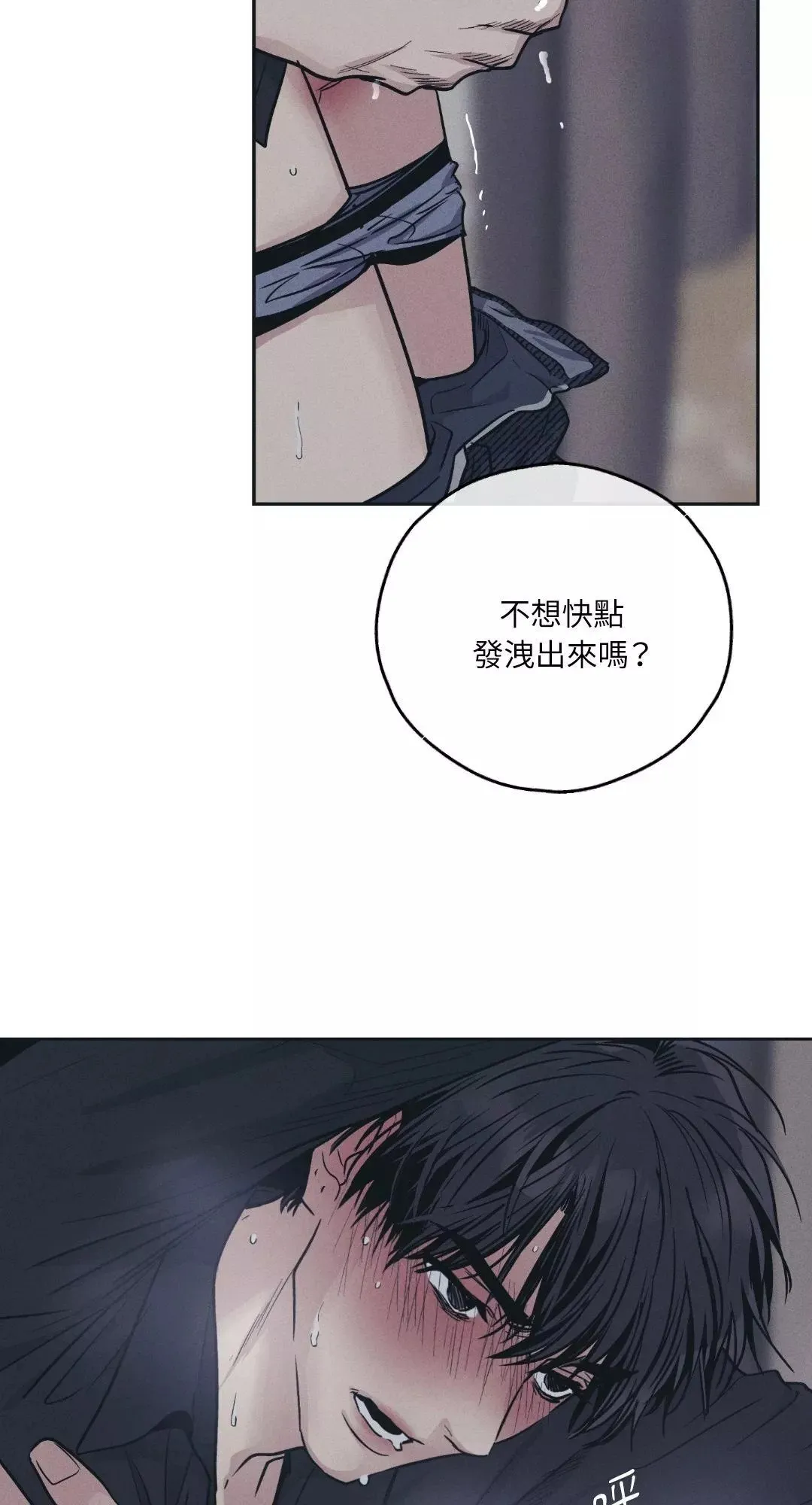 第43话 第37页