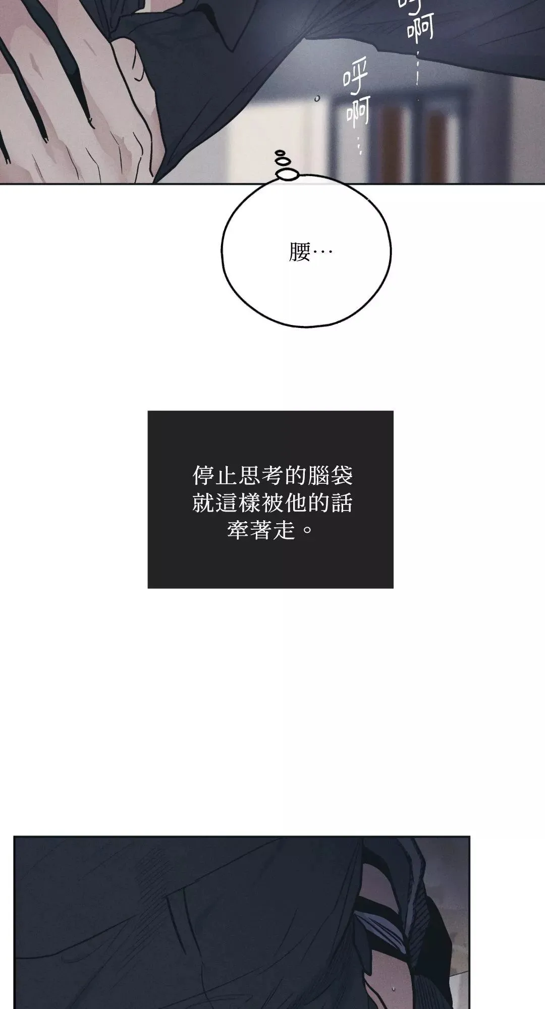第43话 第38页