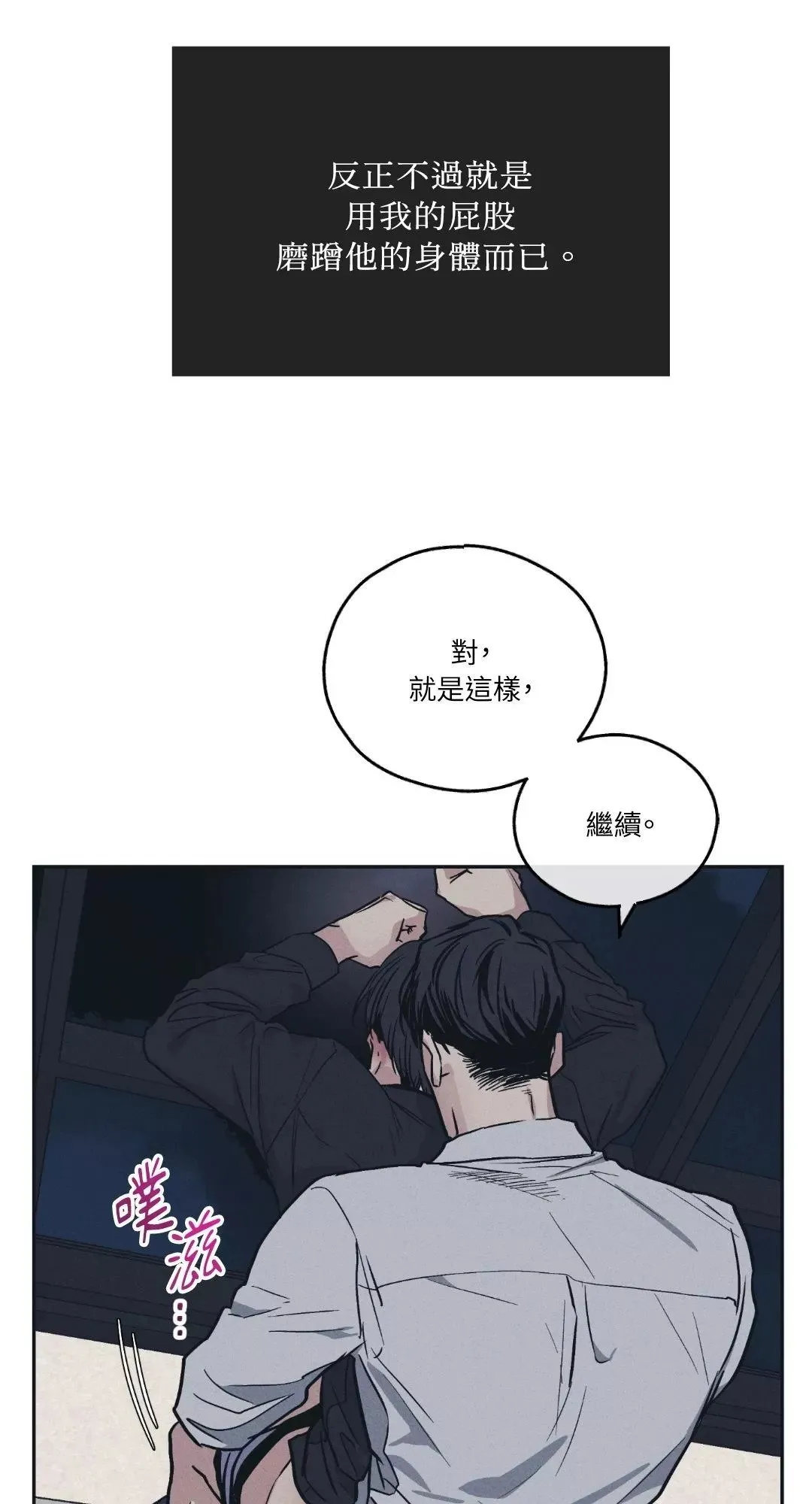 第43话 第40页