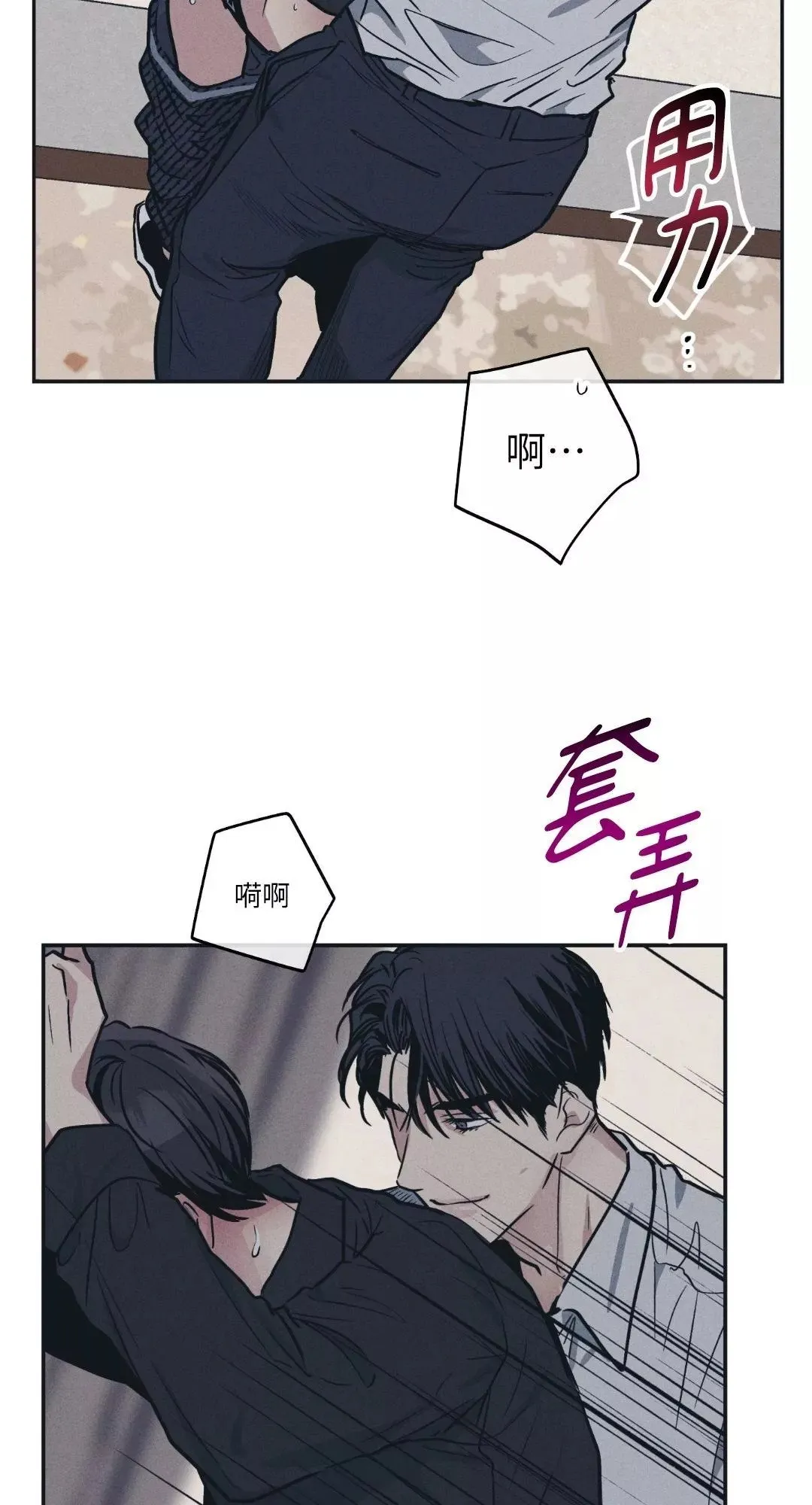 第43话 第41页