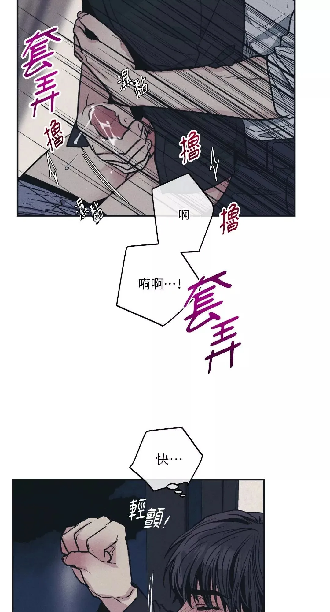 第43话 第42页