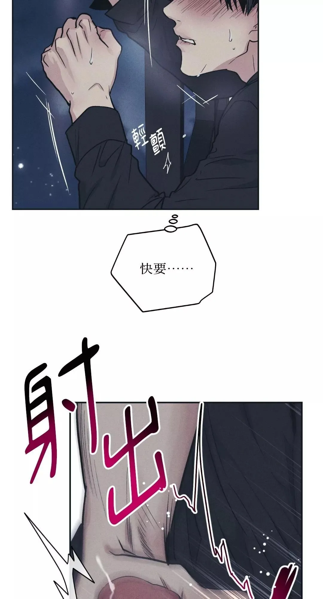 第43话 第43页