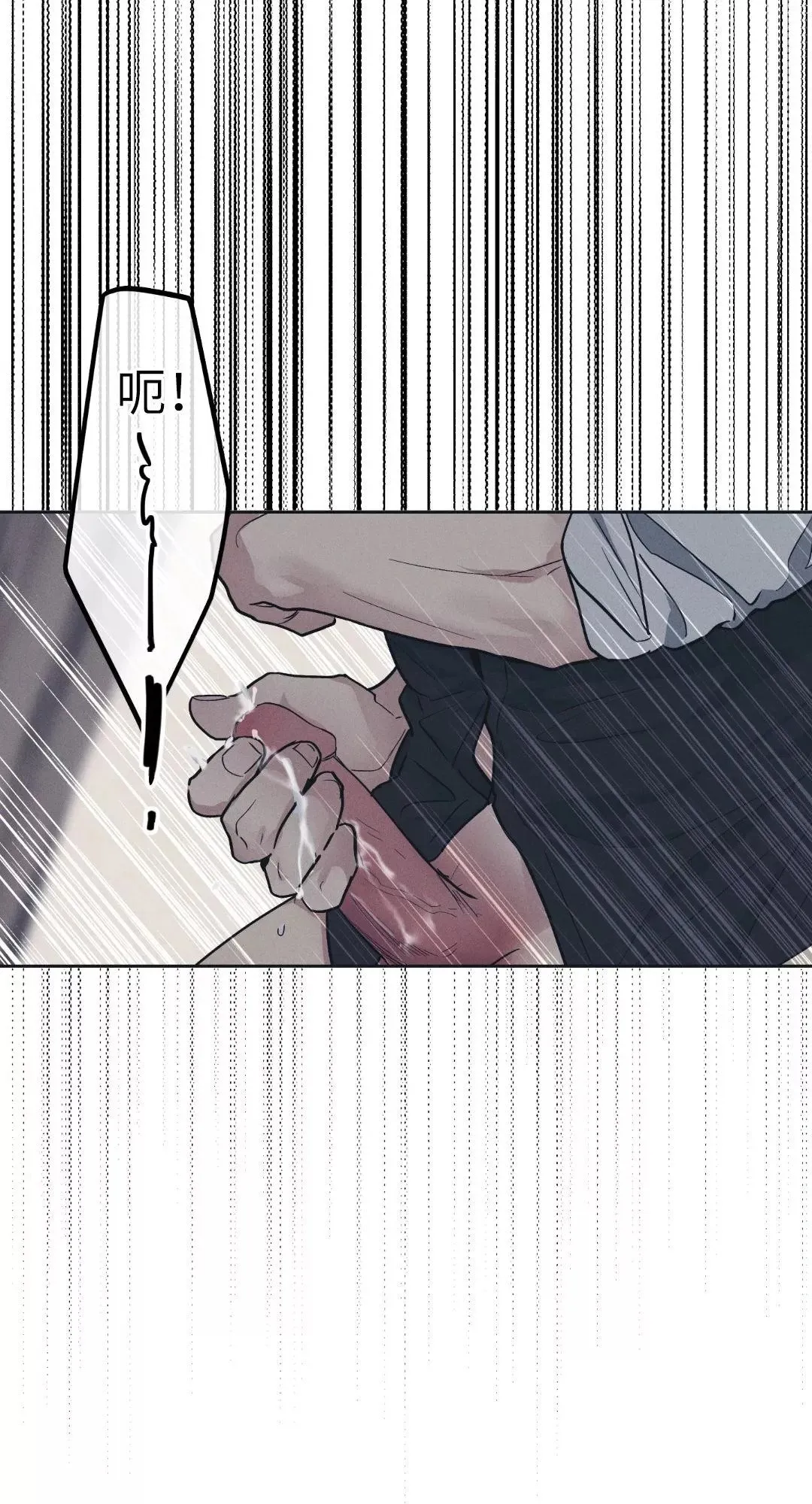 第43话 第45页