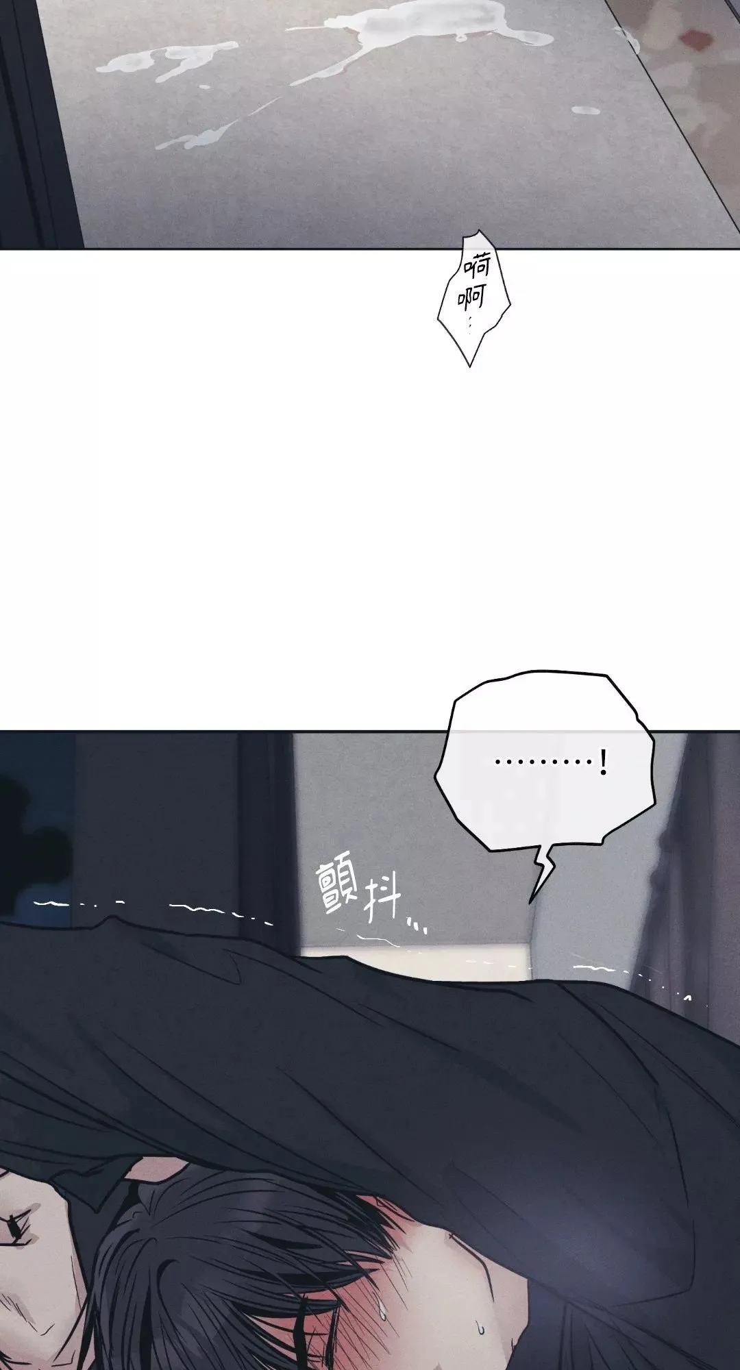 第43话 第47页