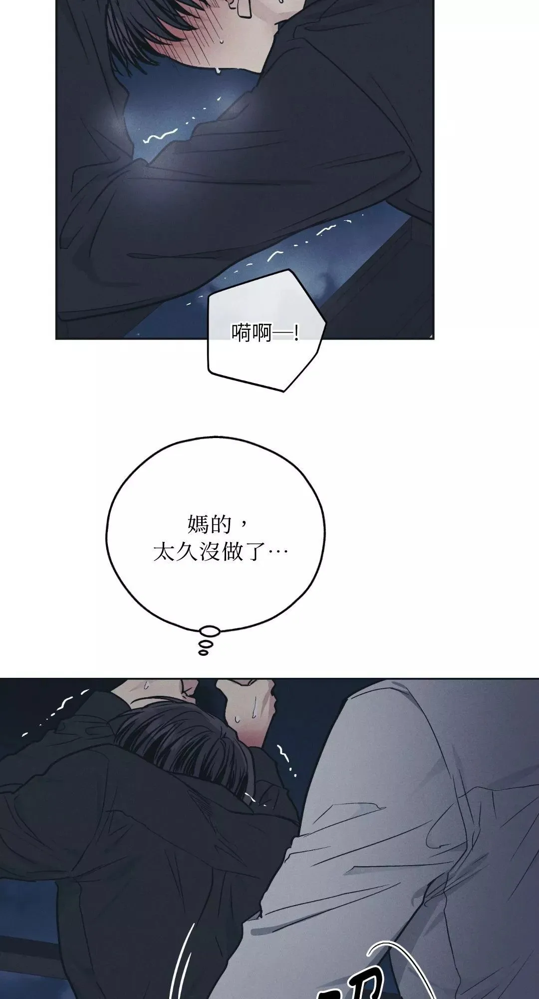 第43话 第50页