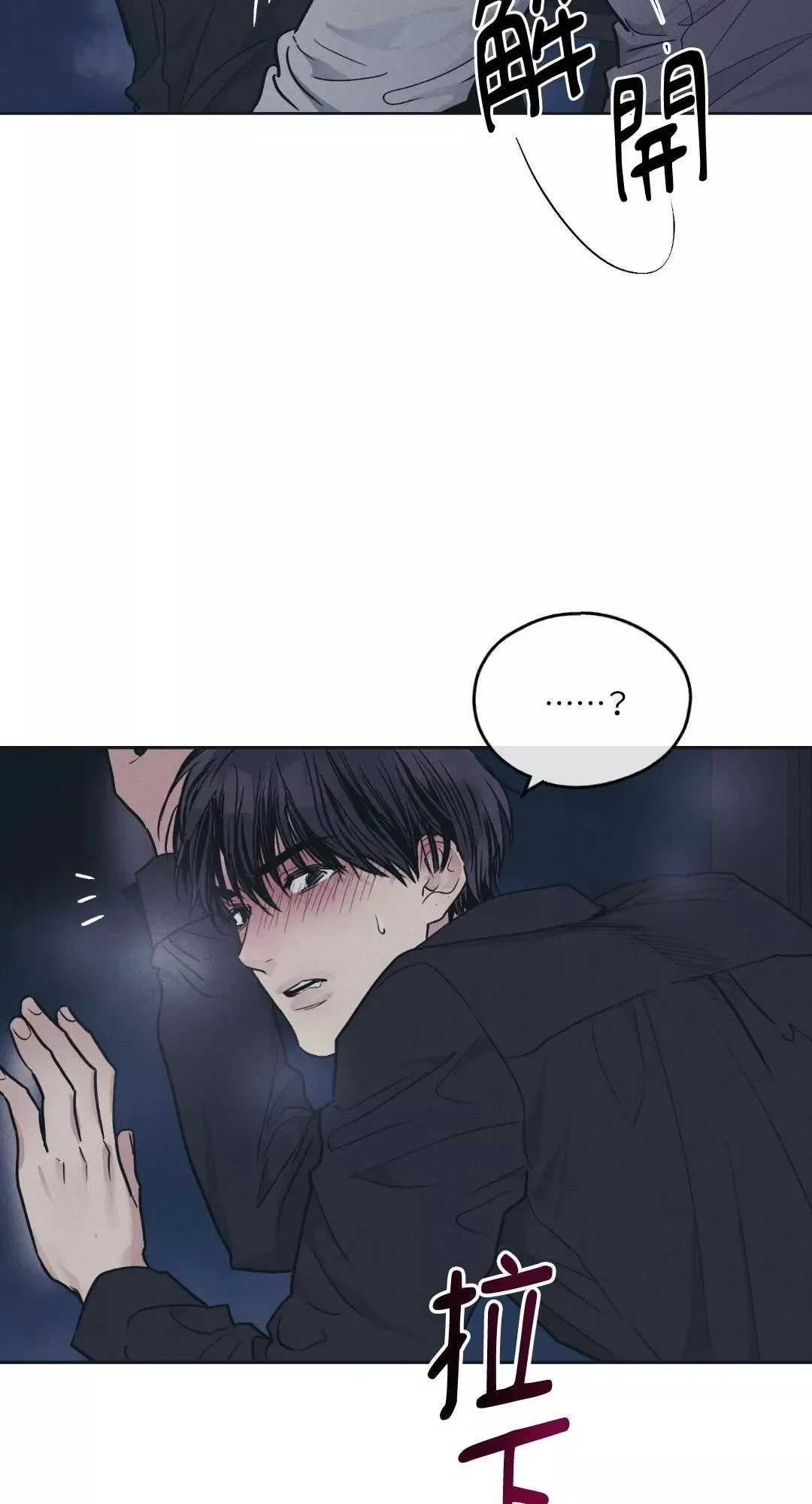 第43话 第51页
