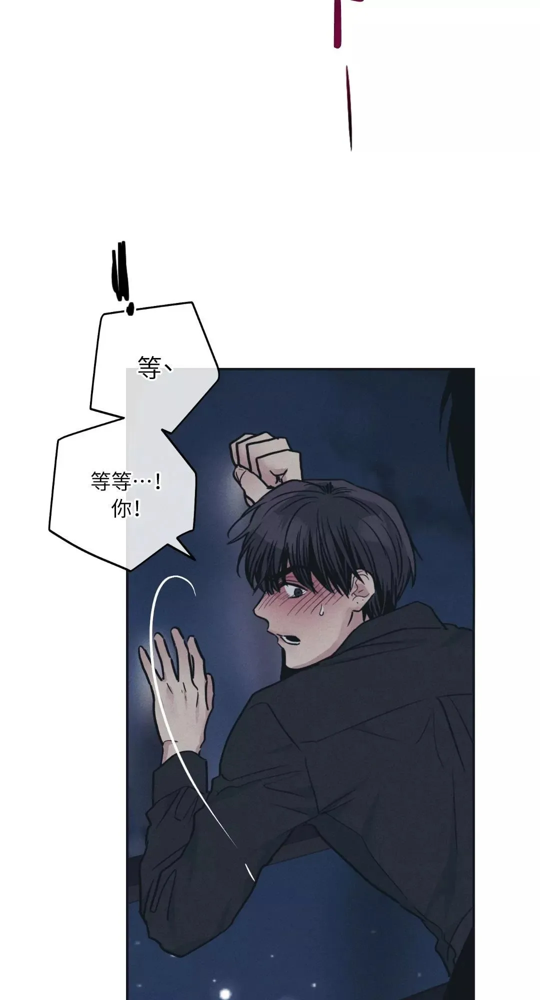 第43话 第52页