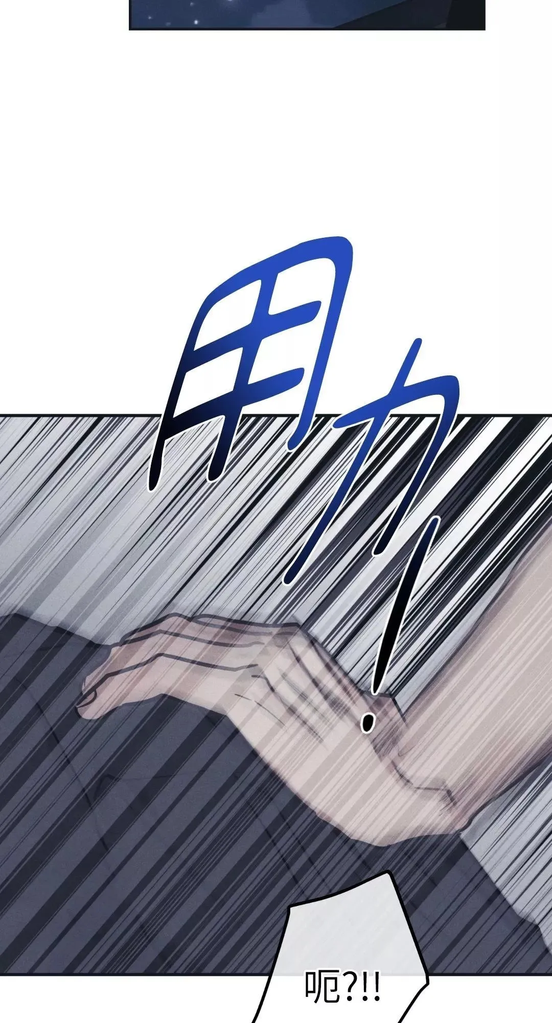 第43话 第53页