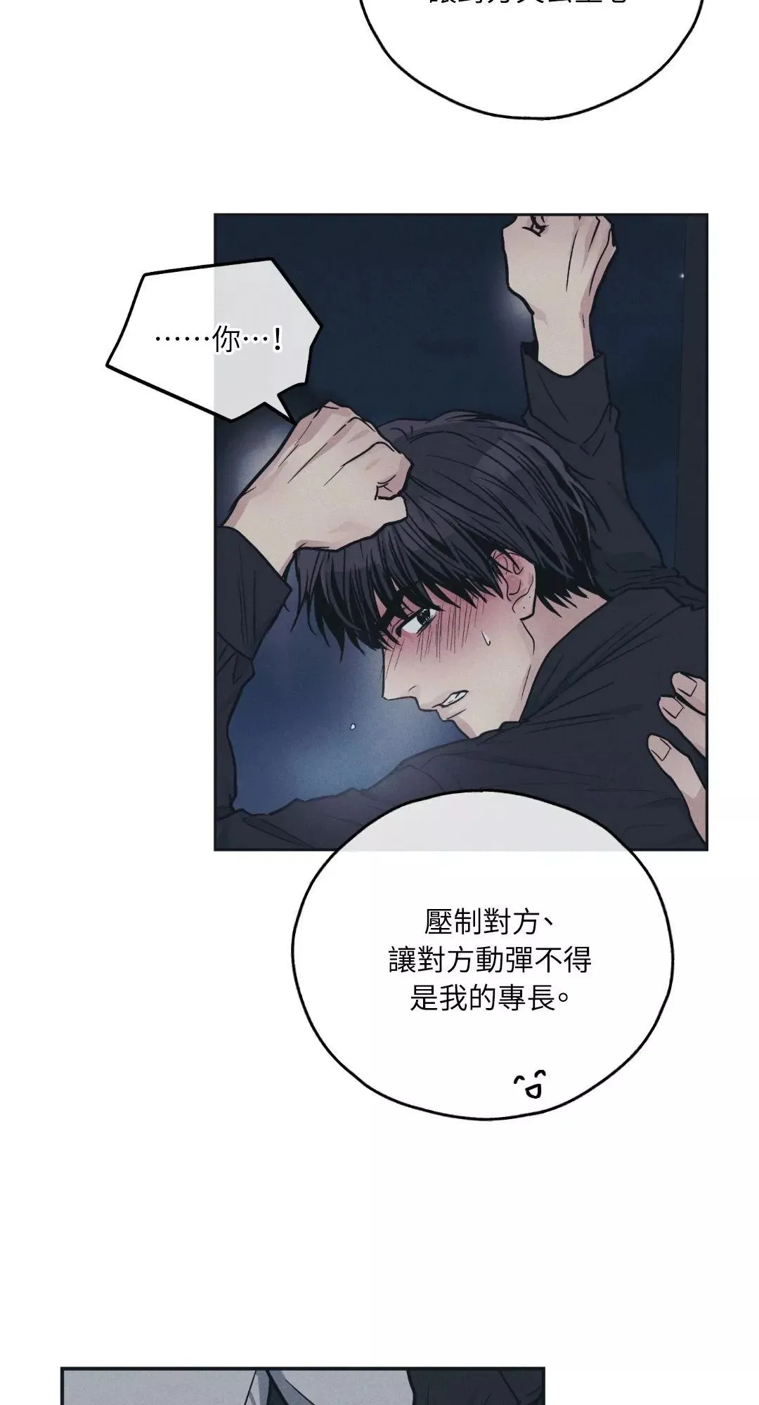 第43话 第55页