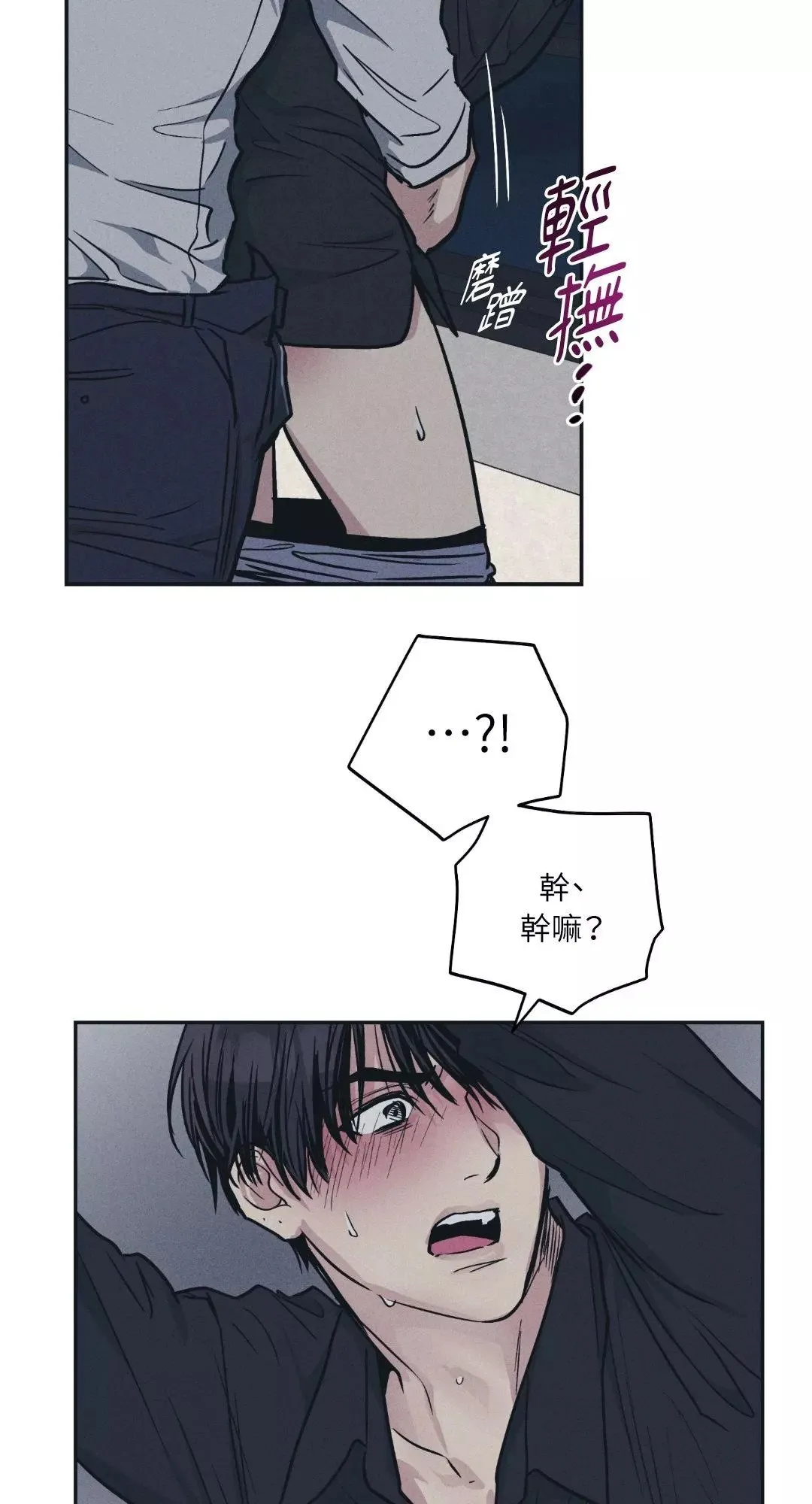 第43话 第56页