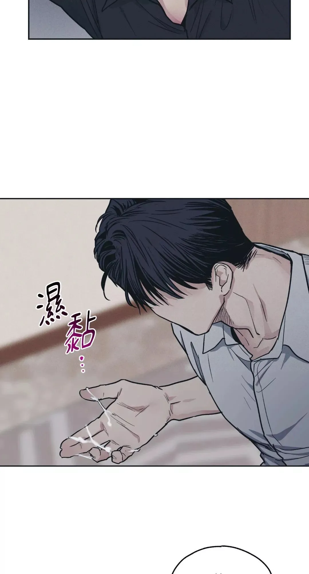 第43话 第57页