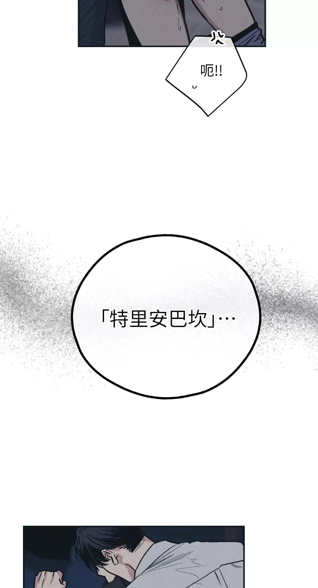 第43话 第59页
