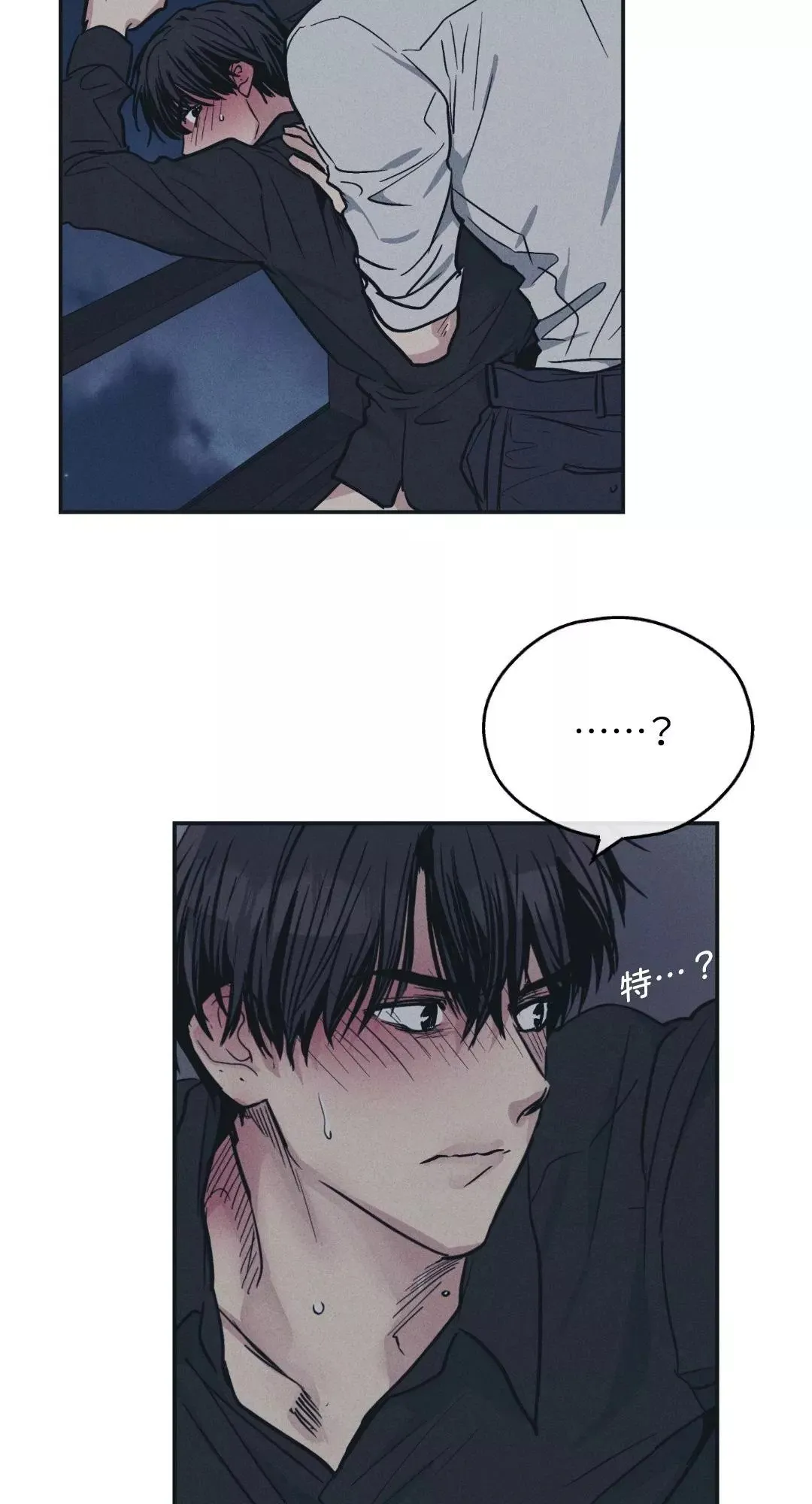 第43话 第60页