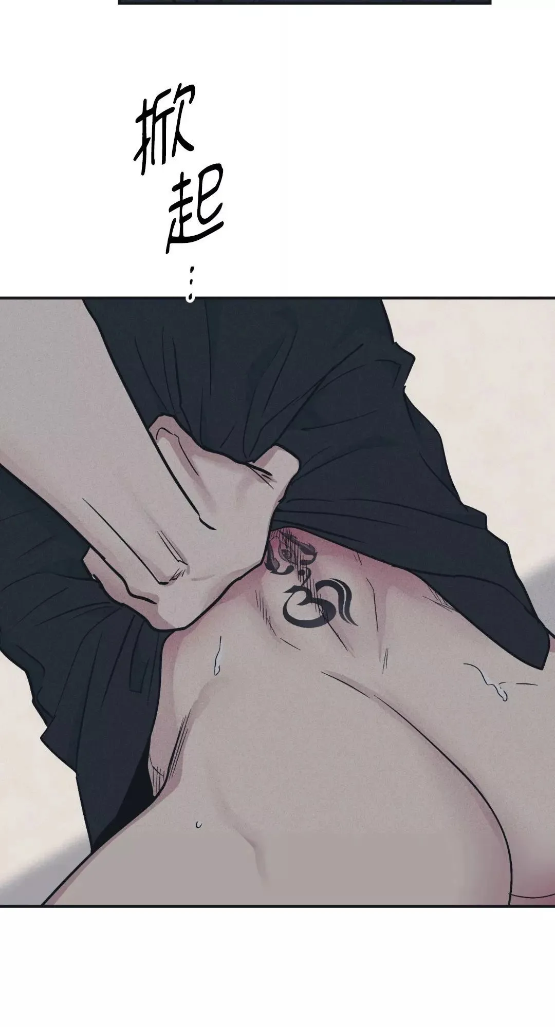 第43话 第61页