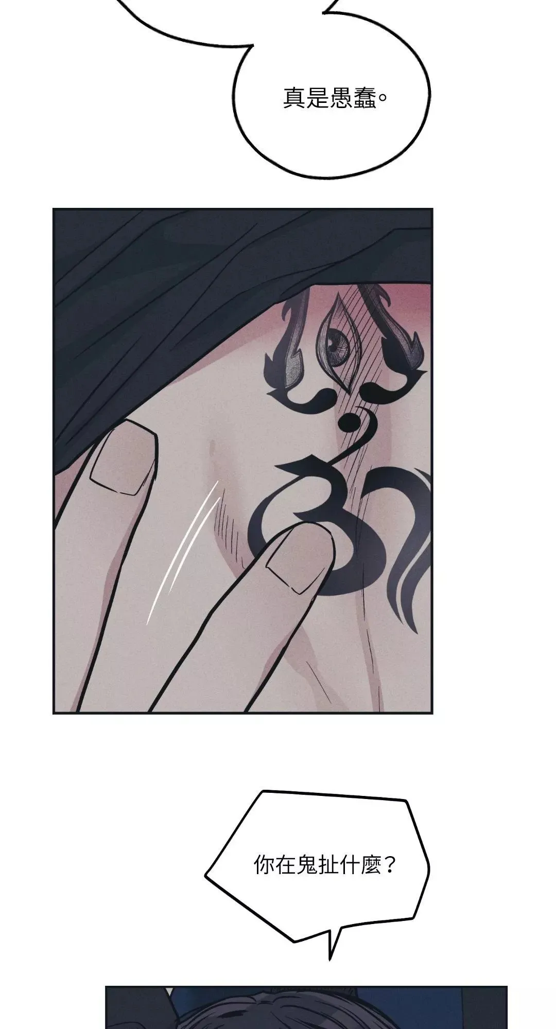 第43话 第63页