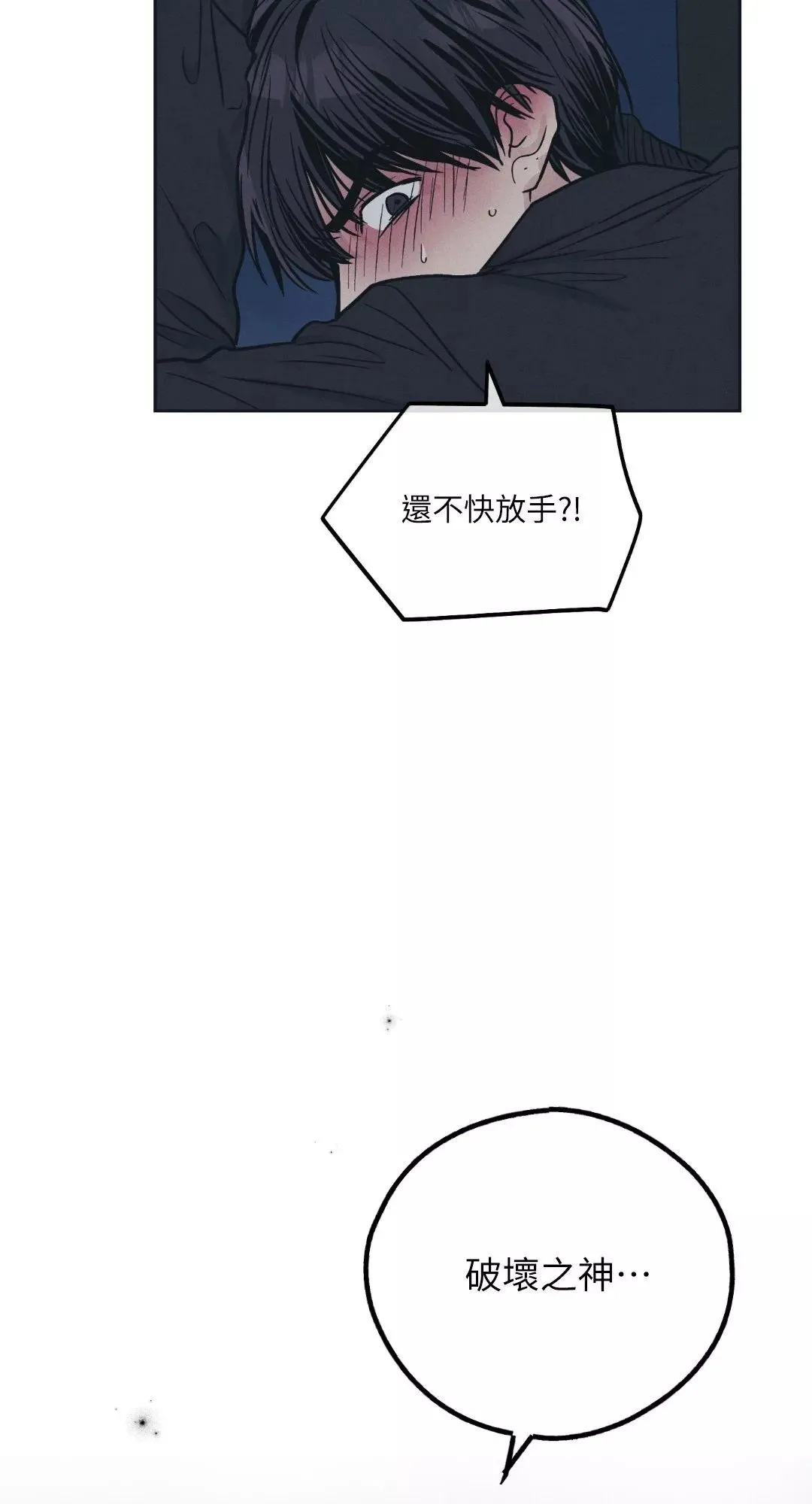 第43话 第64页