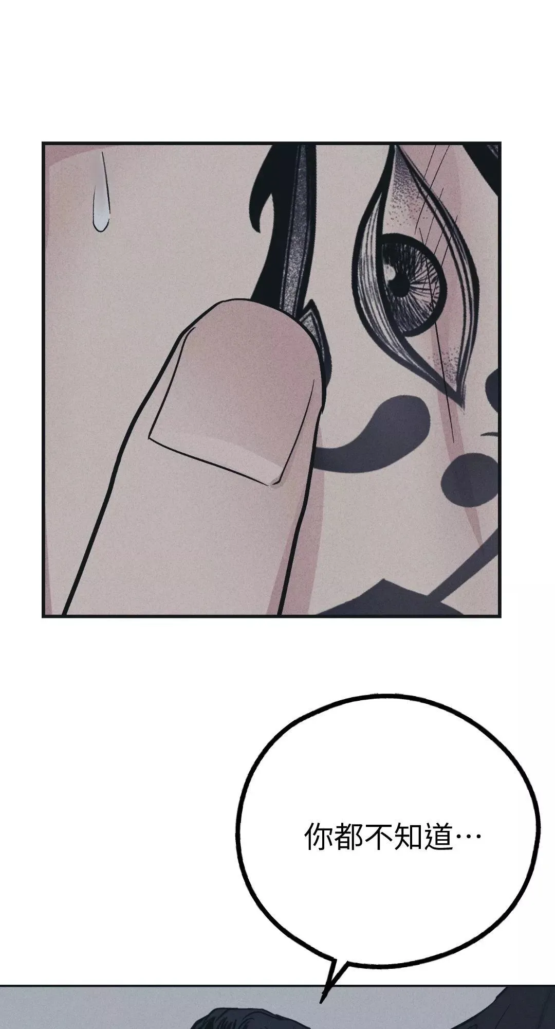 第44话 第1页