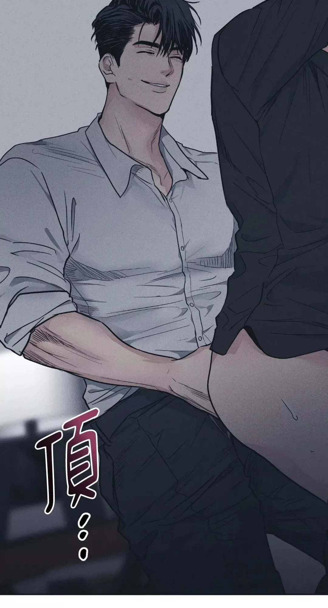 第44话 第2页