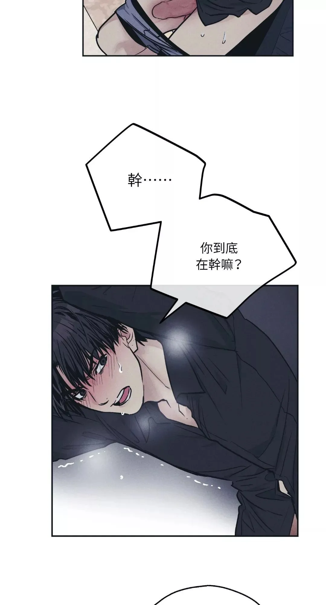 第44话 第9页
