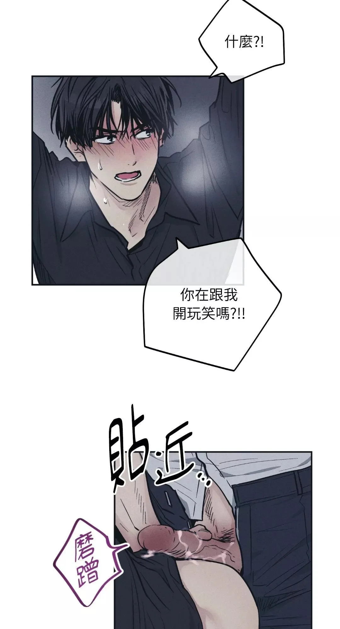 第44话 第11页