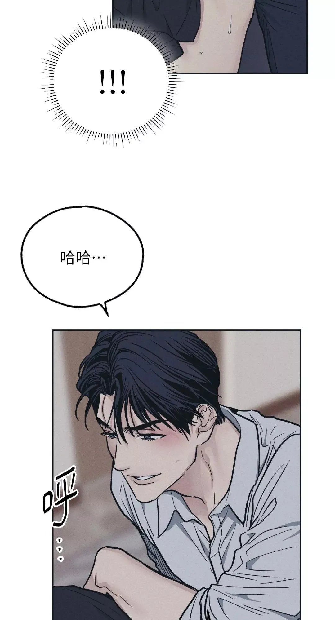 第44话 第12页