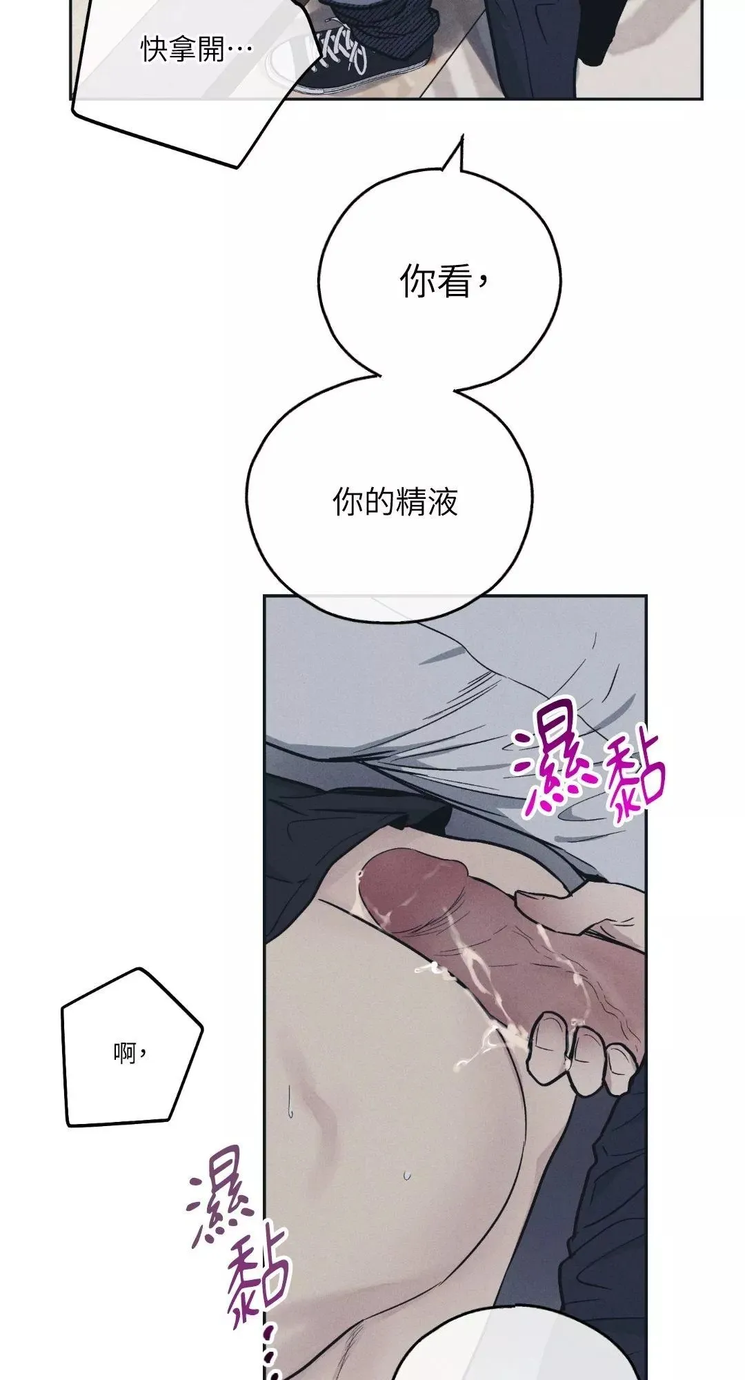 第44话 第15页
