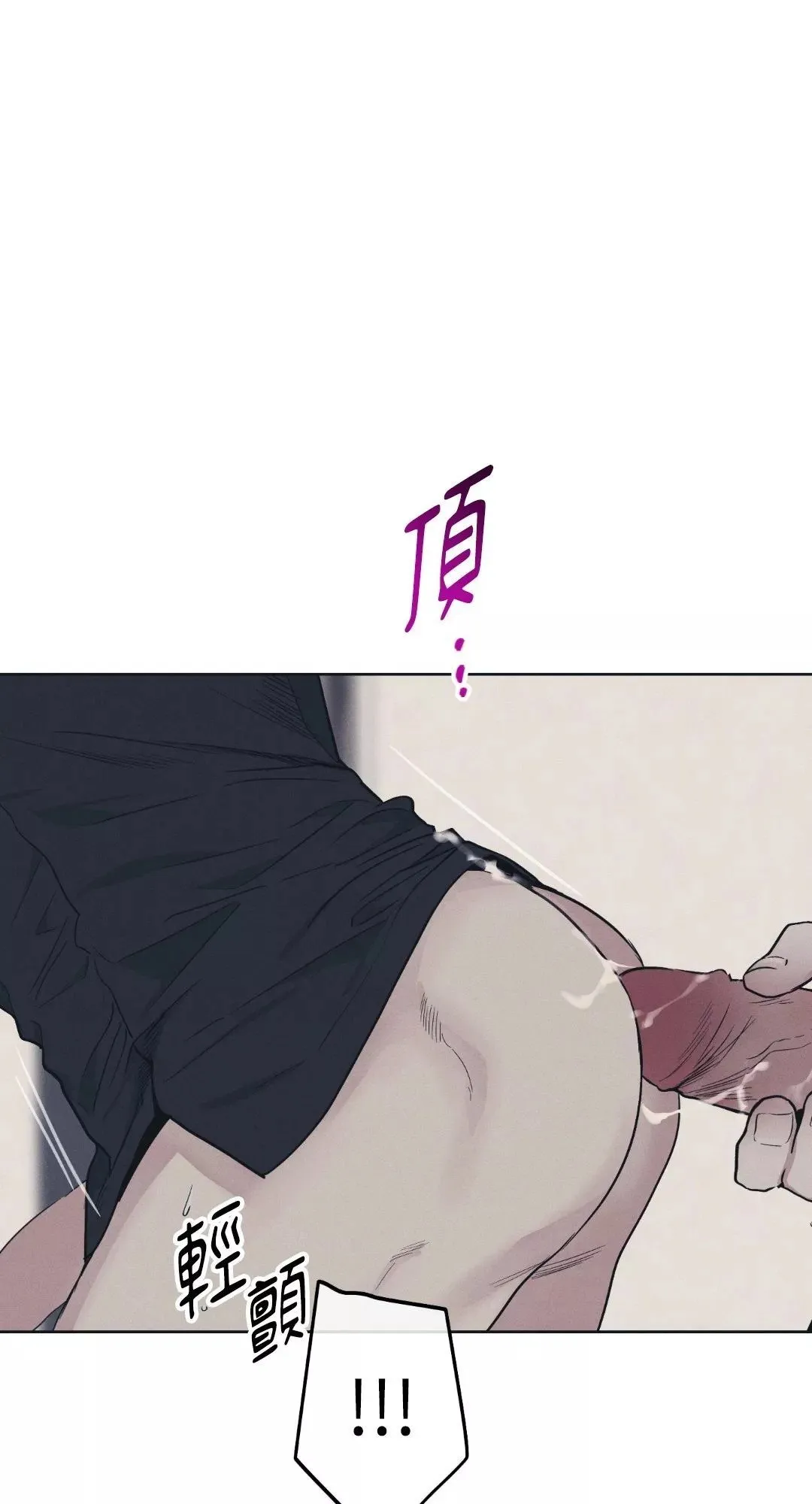 第44话 第18页