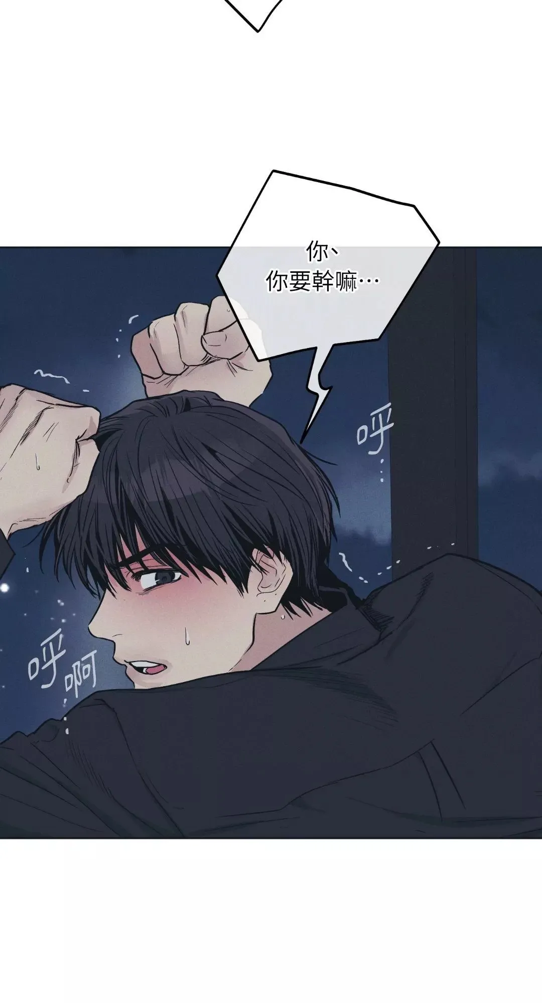 第44话 第19页
