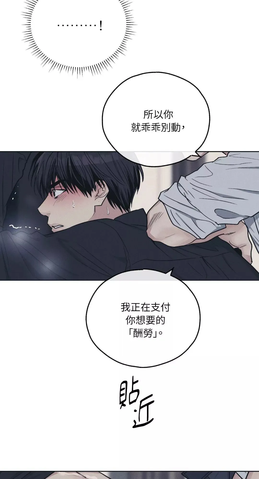 第44话 第25页